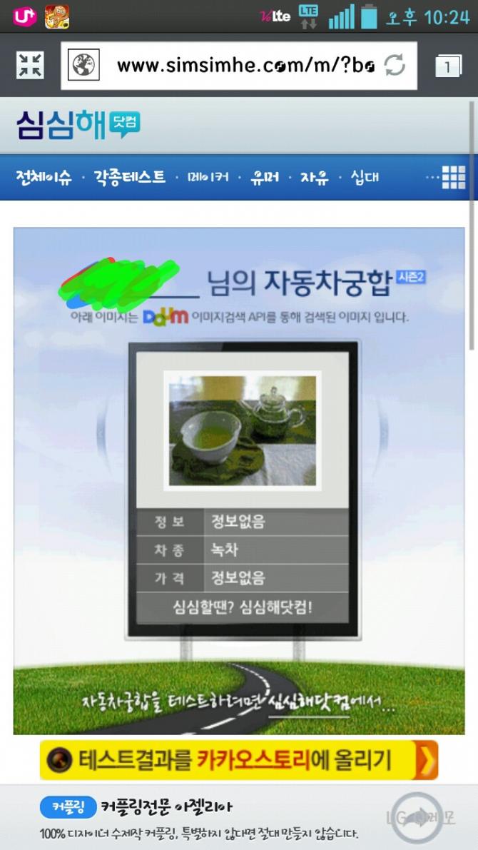 클릭하시면 원본 이미지를 보실 수 있습니다.