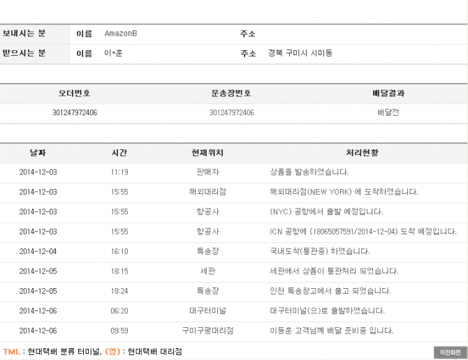 클릭하시면 원본 이미지를 보실 수 있습니다.