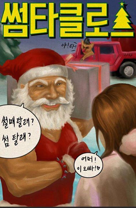 썸타크로스ㅋㅋㅋㅋㅋㅋ | 보배드림 시승기/배틀/목격담