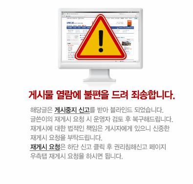 클릭하시면 원본 이미지를 보실 수 있습니다.