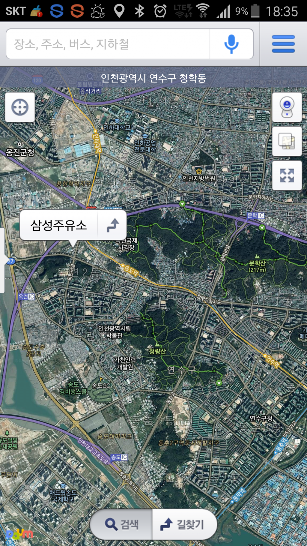 인천연수구 주유소보관증10만원어(5만원×2장) 8만원에 팝니다 | 보배드림 시승기/배틀/목격담