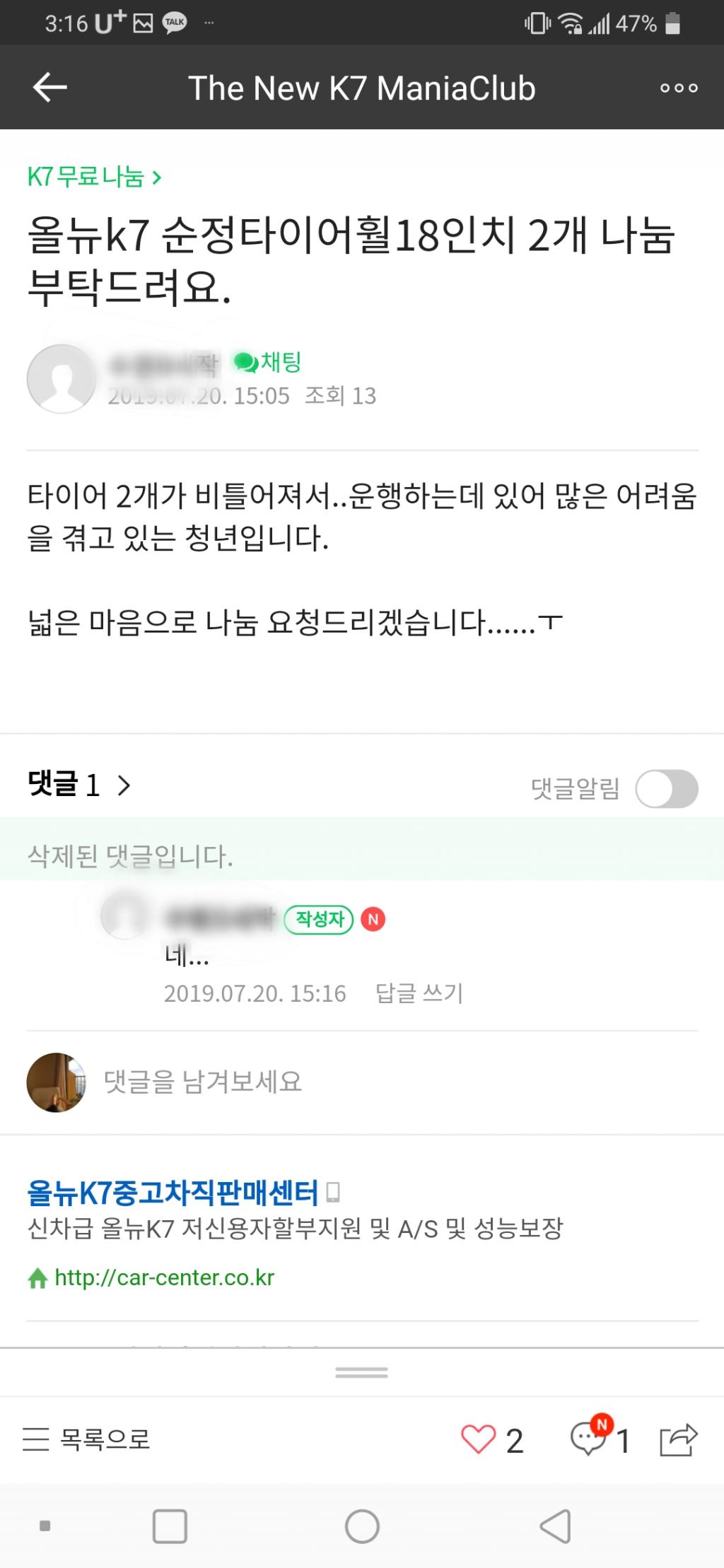 클릭하시면 원본 이미지를 보실 수 있습니다.