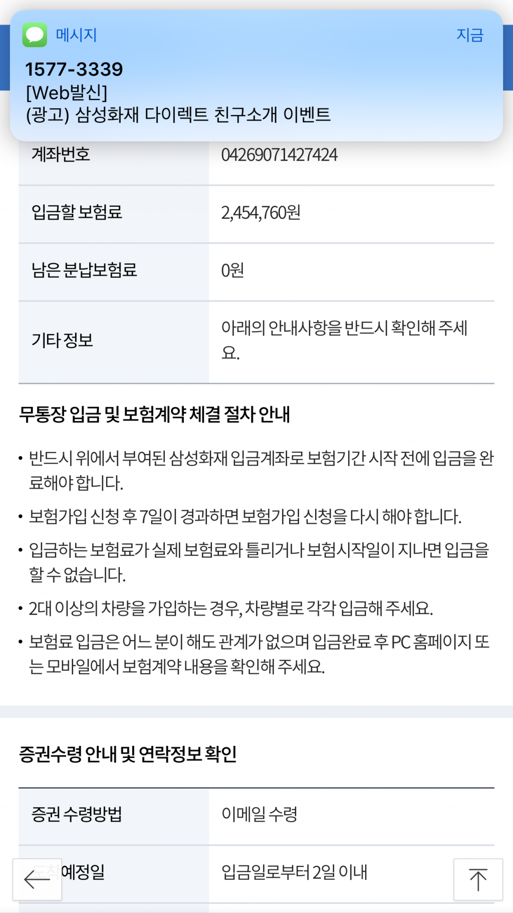 클릭하시면 원본 이미지를 보실 수 있습니다.