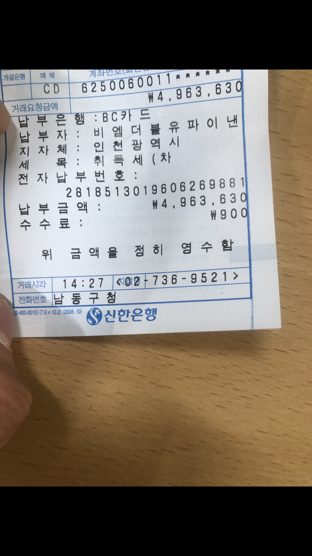 클릭하시면 원본 이미지를 보실 수 있습니다.