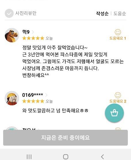 클릭하시면 원본 이미지를 보실 수 있습니다.