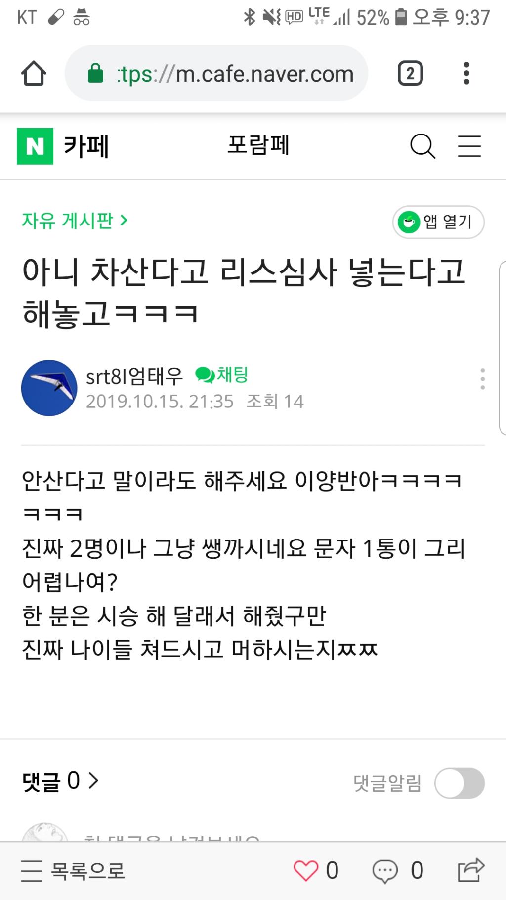 클릭하시면 원본 이미지를 보실 수 있습니다.