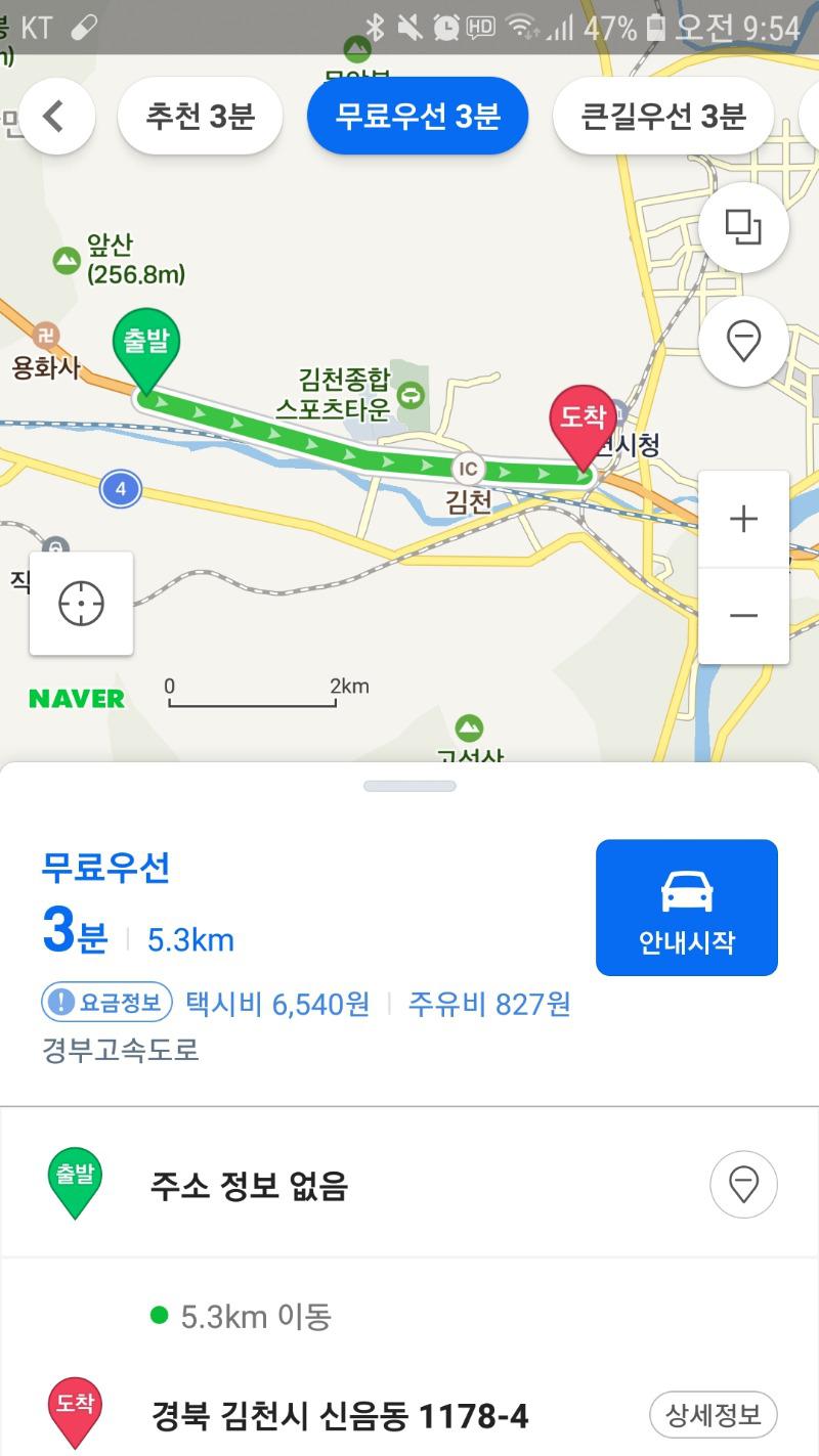 Screenshot_20200202-095402_Naver Map.jpg
