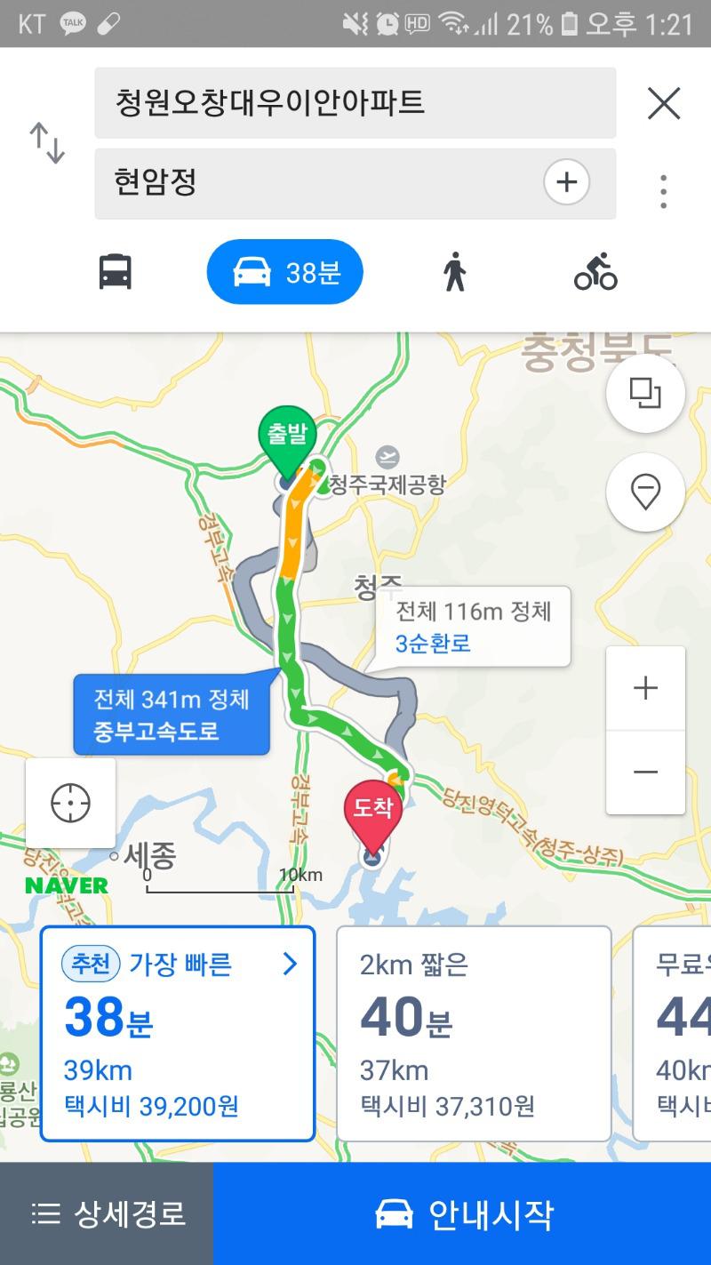 Screenshot_20200215-132133_Naver Map.jpg