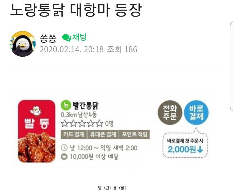 Screenshot_20200214-233319_Naver Cafe.jpg