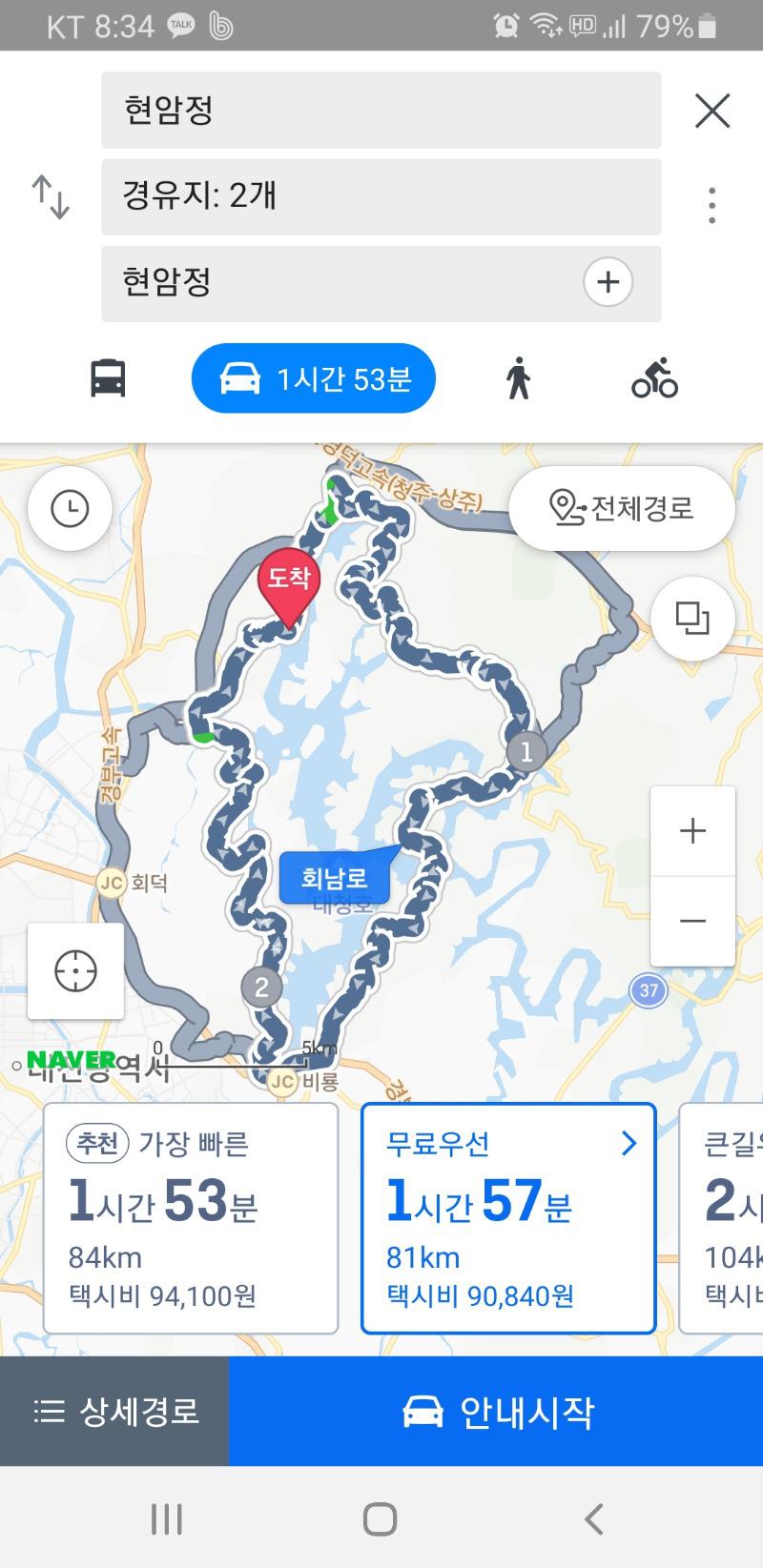 Screenshot_20200620-203440_Naver Map.jpg