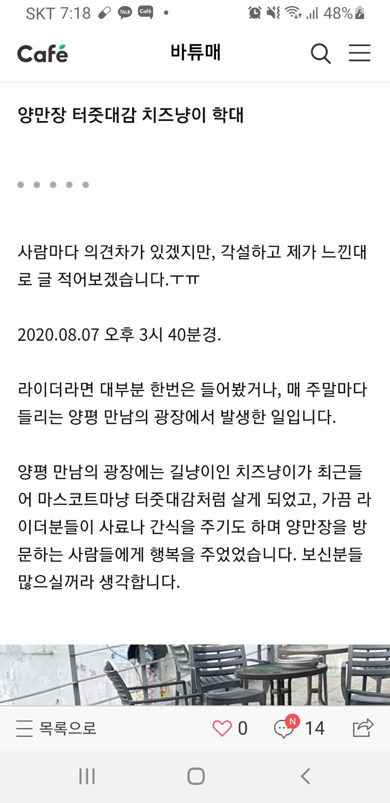 Screenshot_20200807-191814_KakaoTalk.jpg