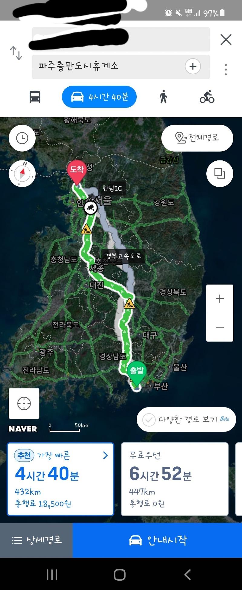 Screenshot_20210422-210506_Naver Map.jpg