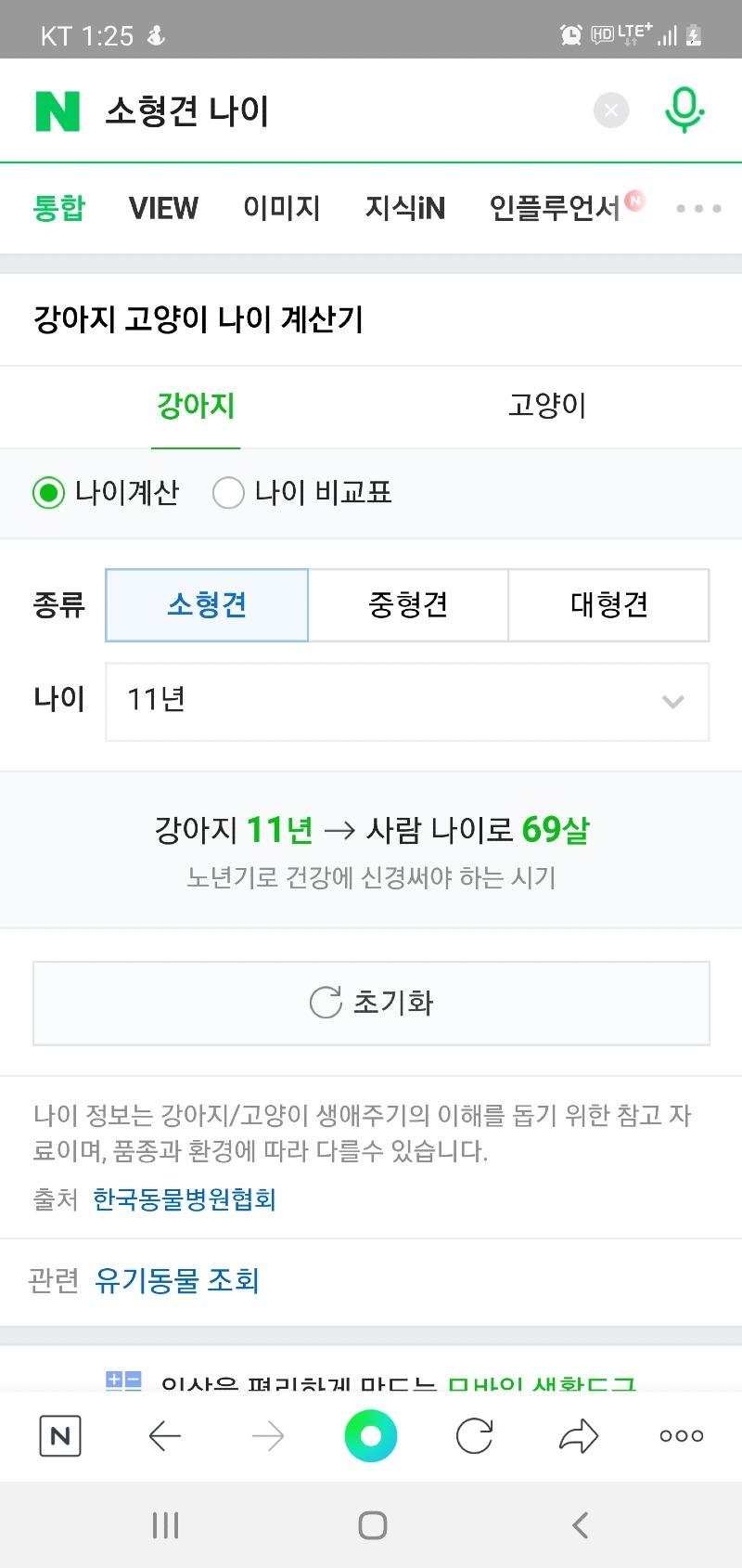 Screenshot_20210423-132532_NAVER.jpg