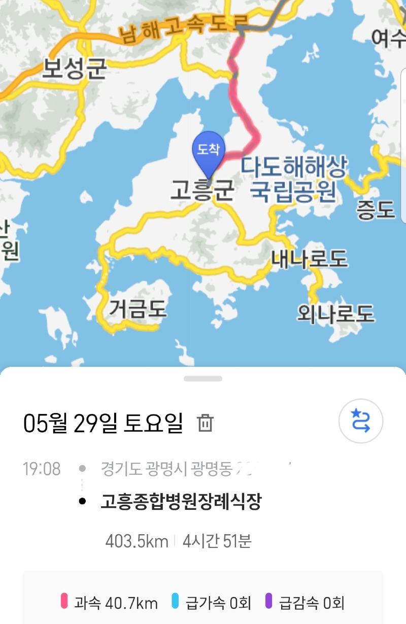 고흥... 길이 생각보다 잘 뚫려있네여?? | 보배드림 시승기/배틀/목격담