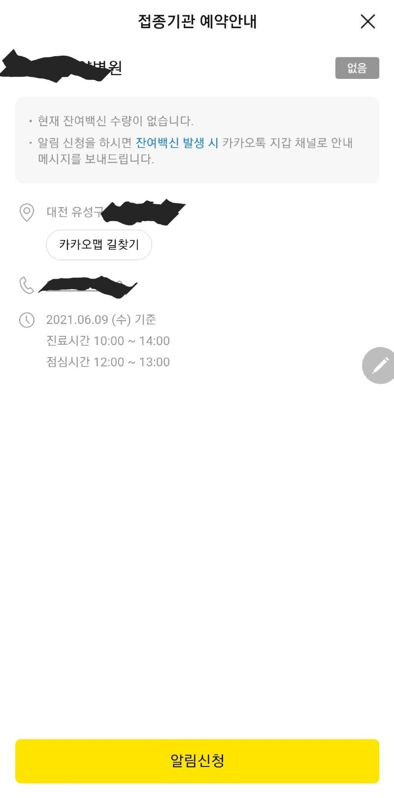 Screenshot_20210609-140803_KakaoTalk.jpg