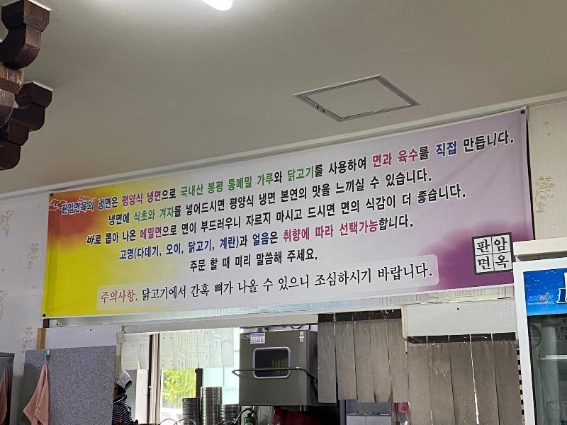 이곳이 판암면옥 입니까 | 보배드림 시승기/배틀/목격담