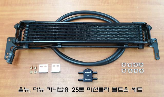 보배슈퍼 이미지