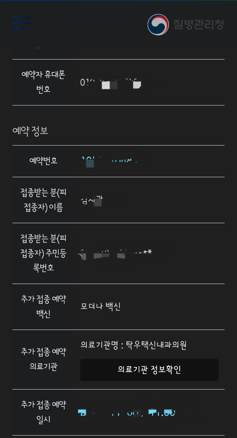 Screenshot_20211028-201352_Samsung Internet.png