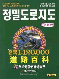 드림자동차용품 이미지