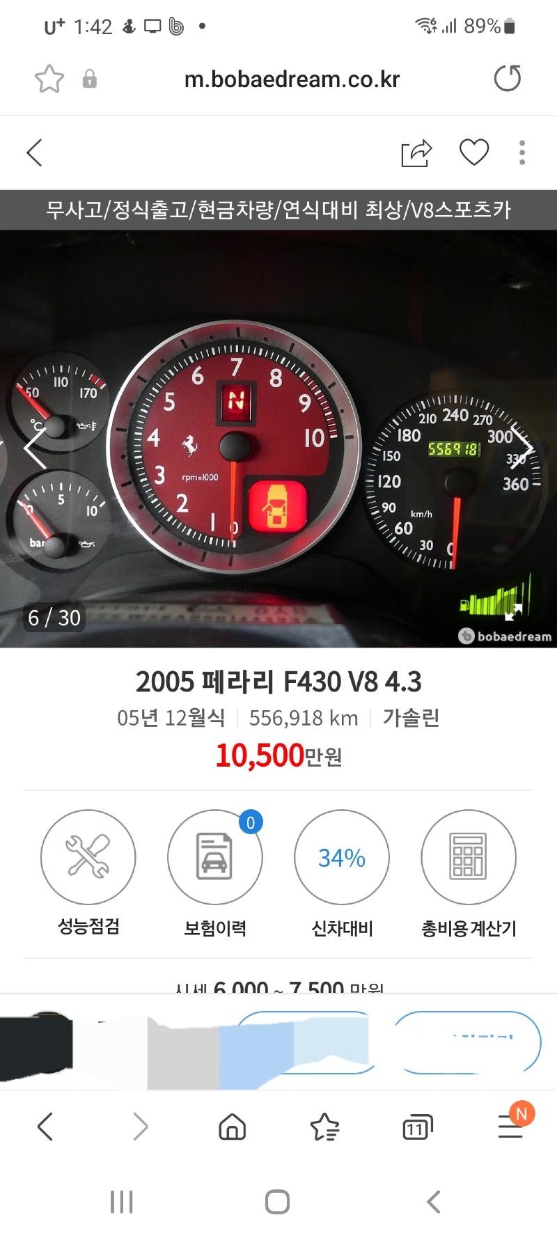 Screenshot_20220306-134216_Samsung Internet.jpg