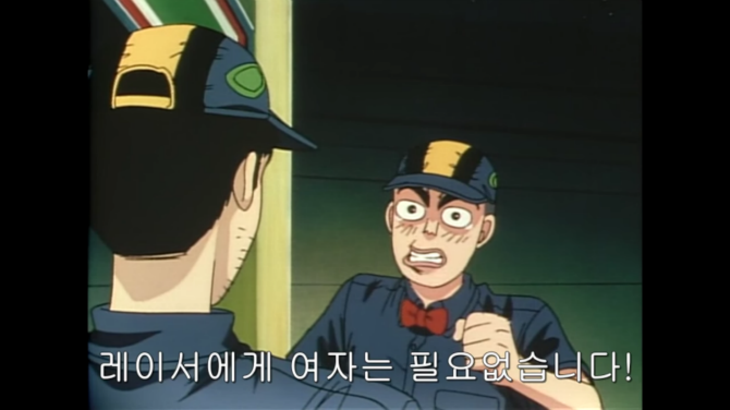 론리 드라이버2.png