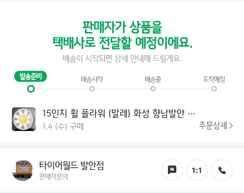 Screenshot_20230104_193233_NAVER.png