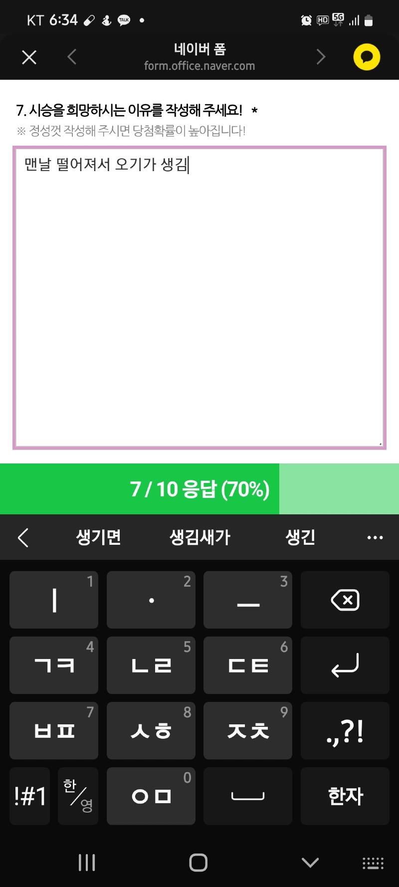 Screenshot_20230109-183417_KakaoTalk.jpg