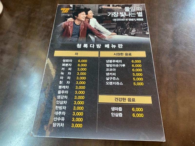 쌍화차 한잔하러 다방 왔습니다 | 보배드림 시승기/배틀/목격담
