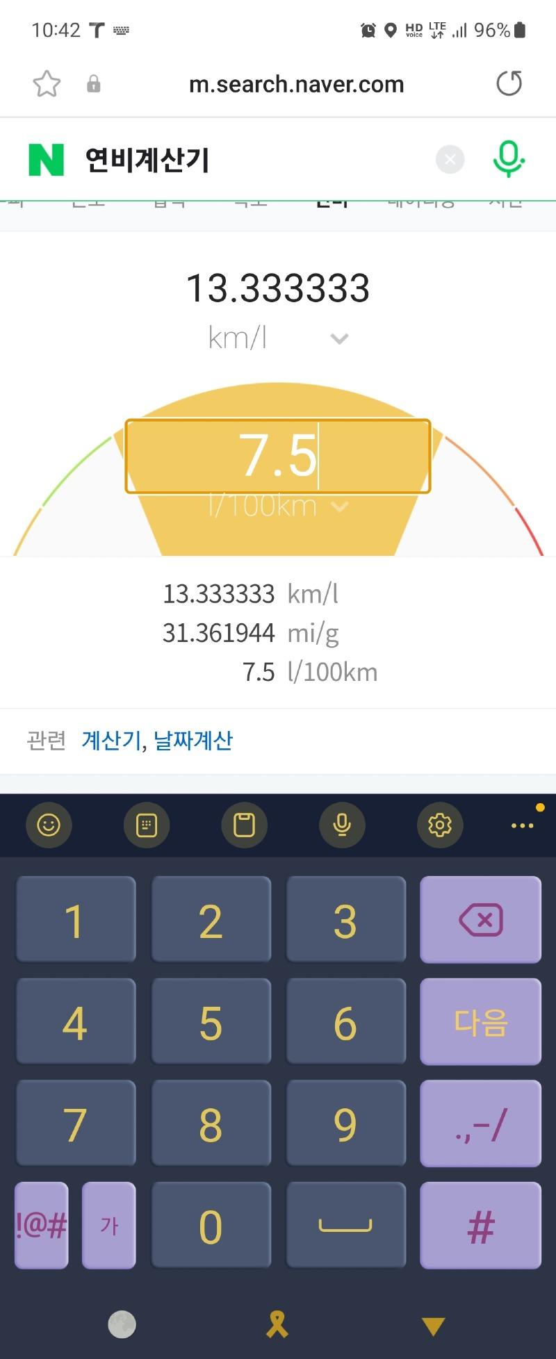 Screenshot_20230605_104217_Samsung Internet.jpg