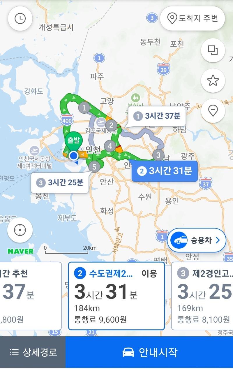 Screenshot_20230605_095403_Naver Map.jpg