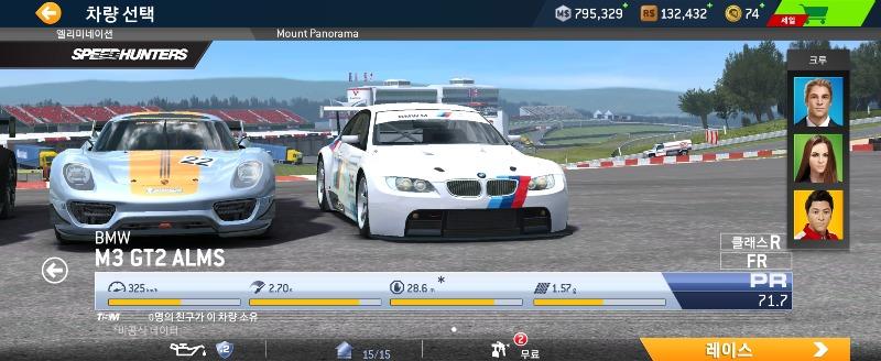 Screenshot_20230605_193130_Real Racing 3.jpg