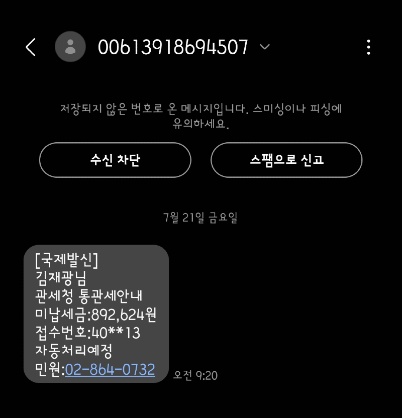 짱깨들 왜이럴까요? | 보배드림 시승기/배틀/목격담