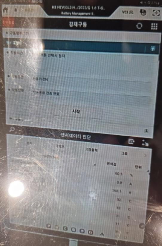 점검사진2.jpg
