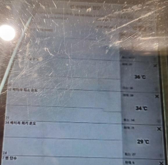 점검사진3.jpg