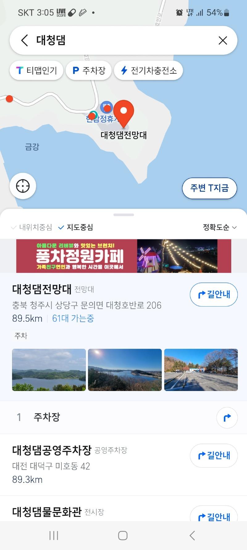 Screenshot_20230930_150557_TMAP.jpg