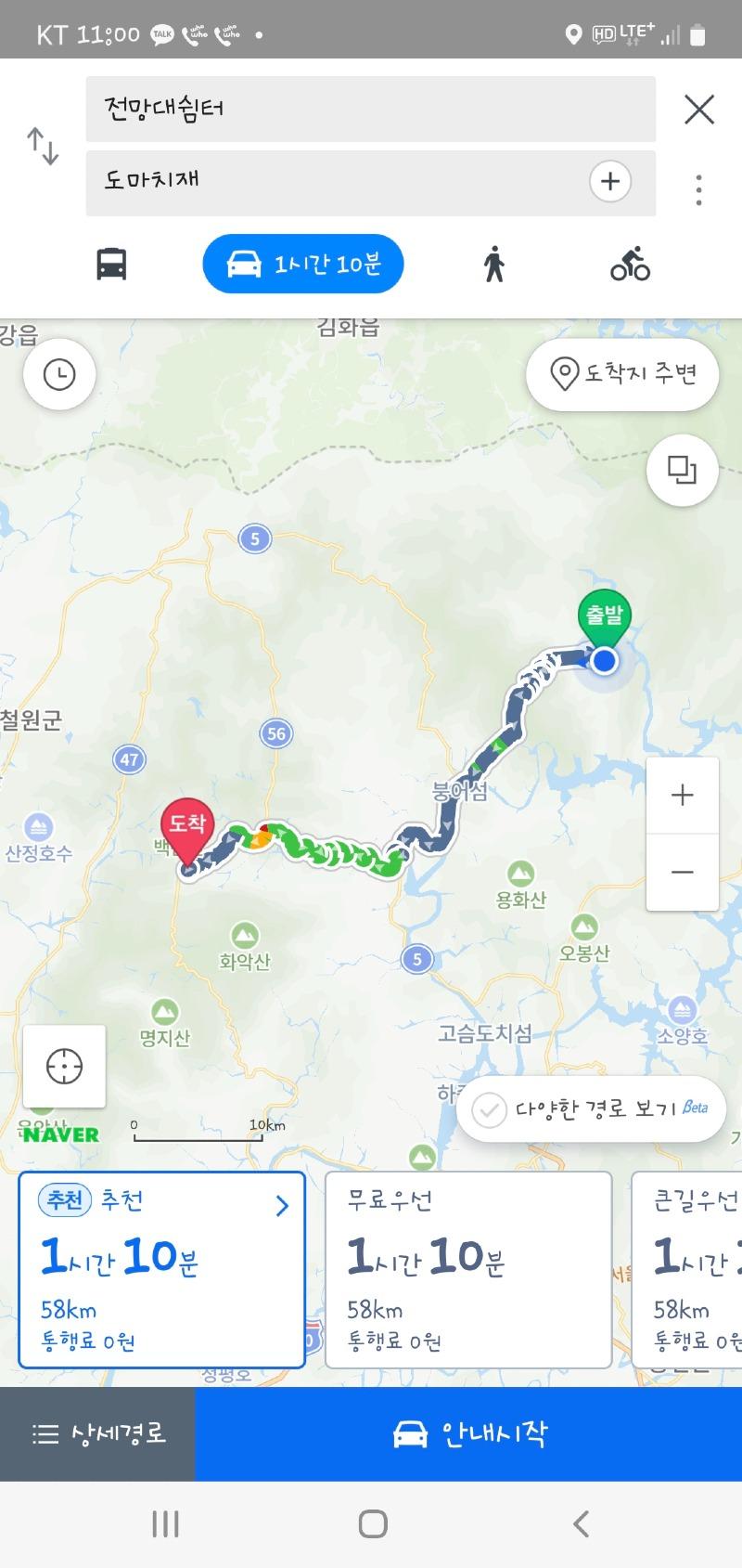 Screenshot_20231002_110010_Naver Map.jpg