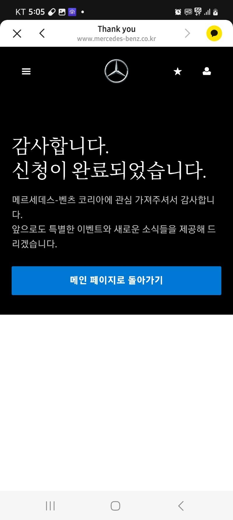 Screenshot_20231208_170542_KakaoTalk.jpg