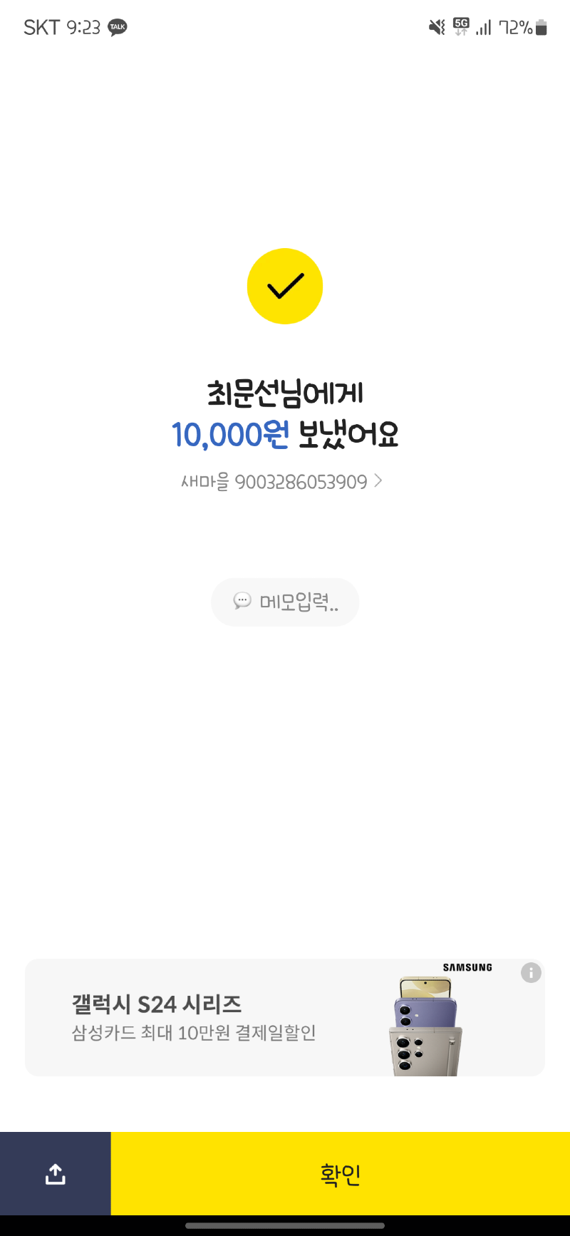 1000001290.png