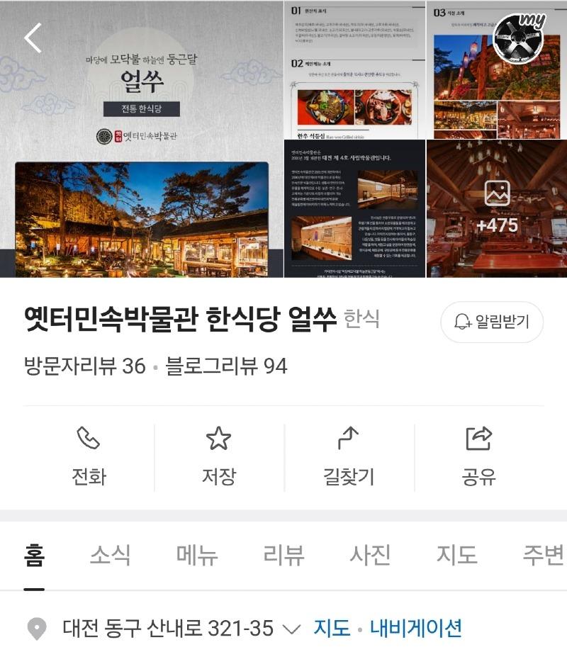 Screenshot_20240408_165123_Samsung Internet.jpg