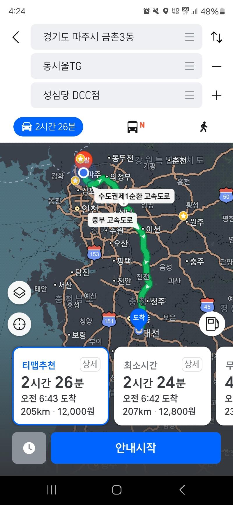 Screenshot_20240604_042428_TMAP.jpg
