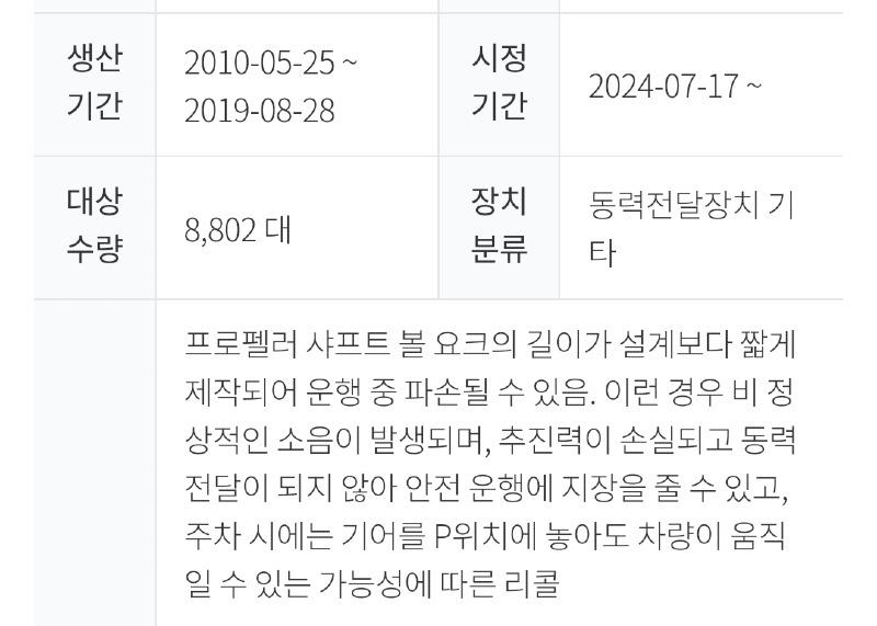 Screenshot_20240713_153033_NAVER.jpg