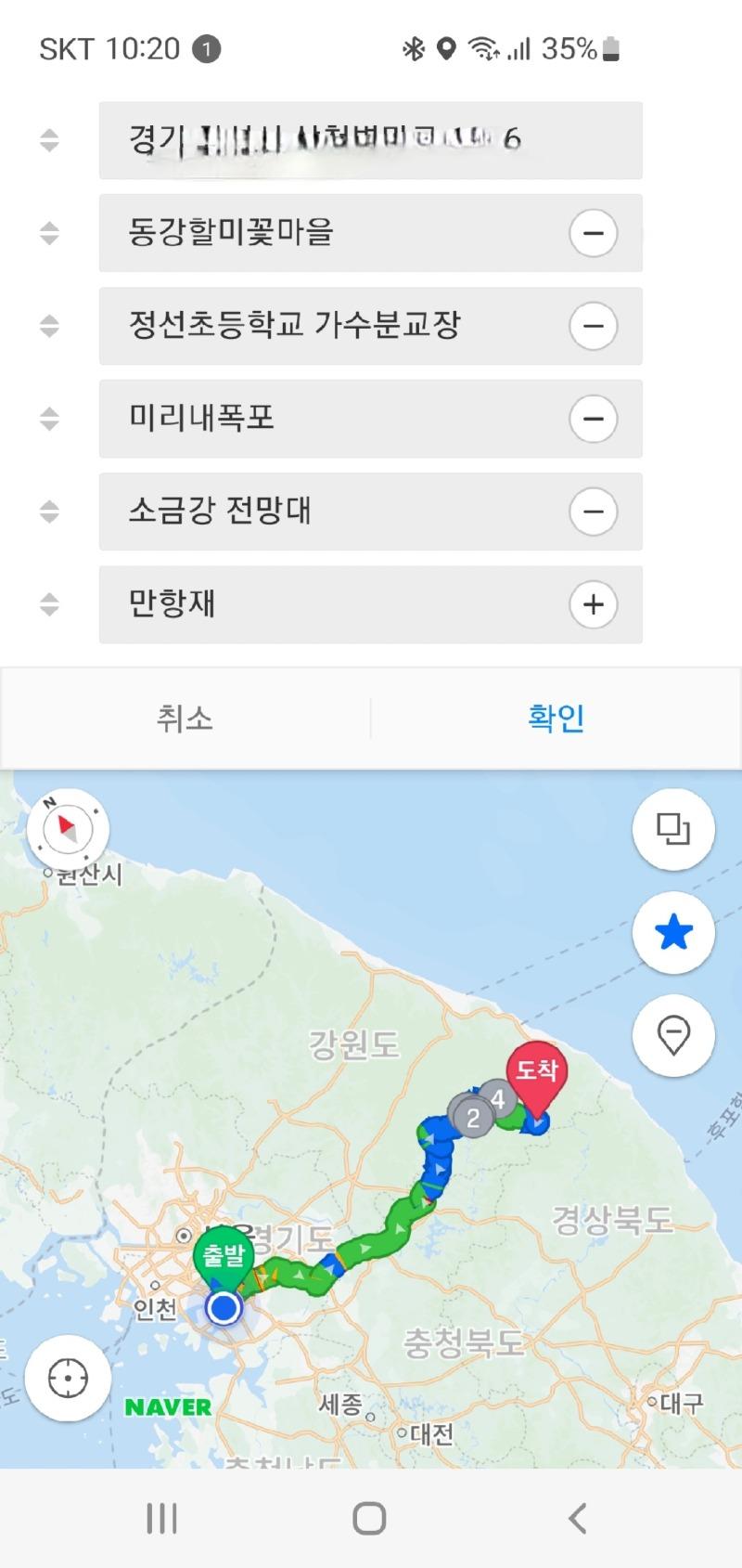 Screenshot_20240915_222055_NAVER Map.jpg