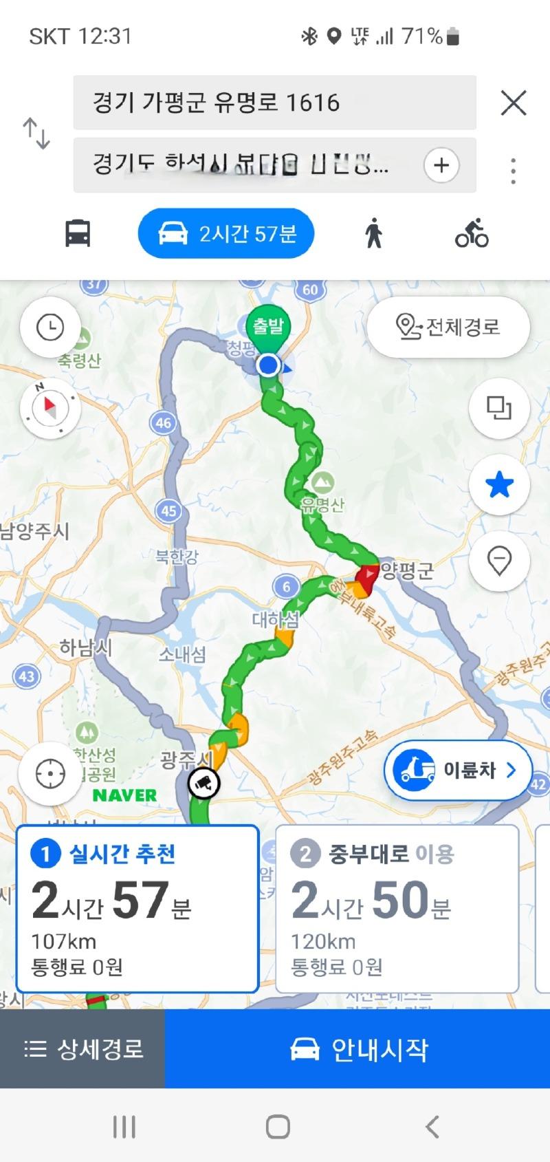 Screenshot_20240917_123156_NAVER Map.jpg