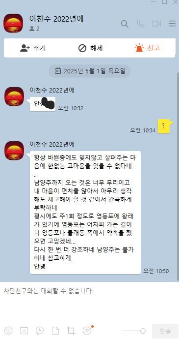 KakaoTalk_Snapshot_20250501_105912.png