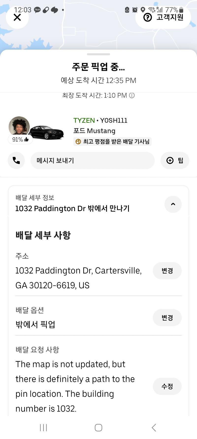 1000024681.jpg