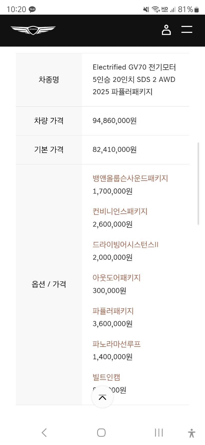 Screenshot_20250509_102012_Samsung Internet.jpg