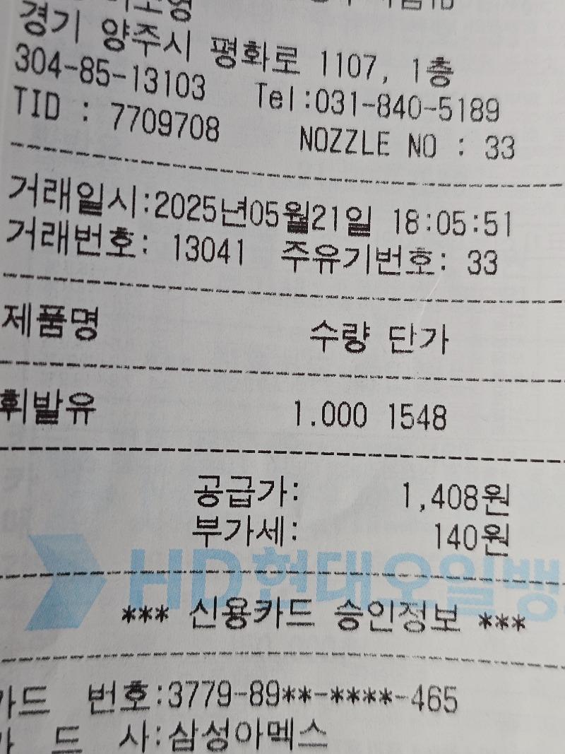 1000019037.jpg