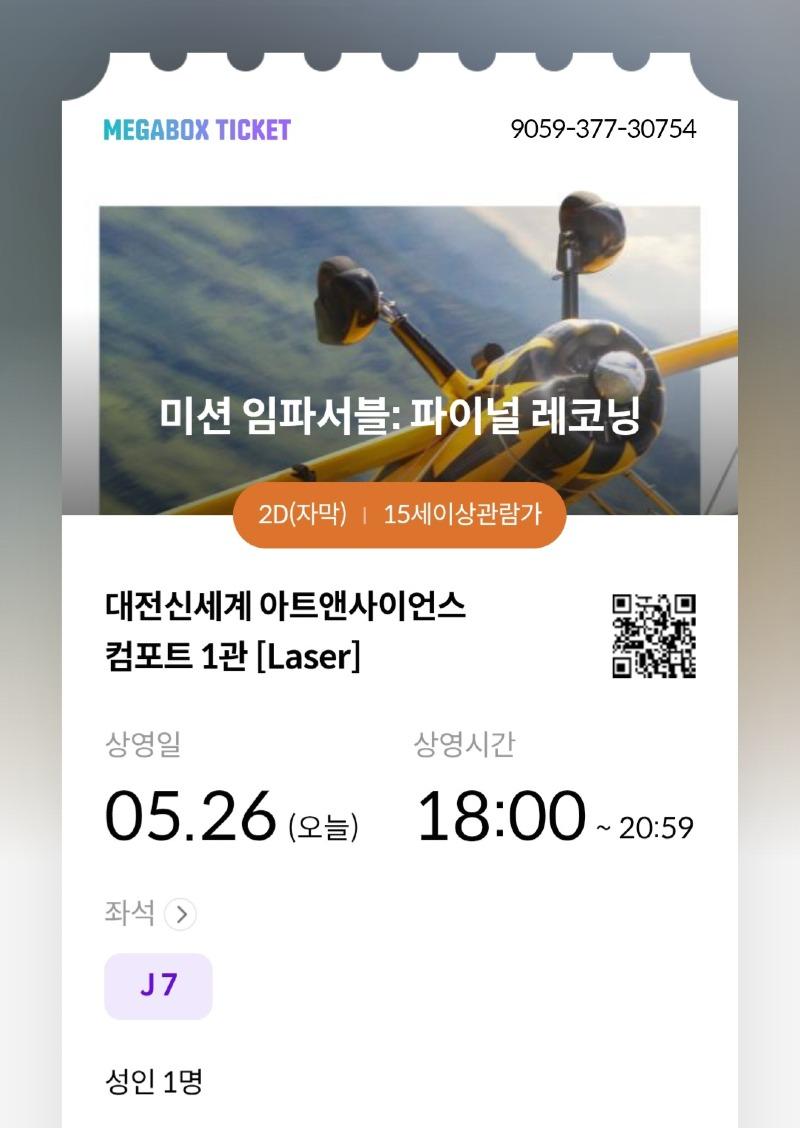 Screenshot_20250526_172234.jpg