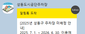 미배정.png