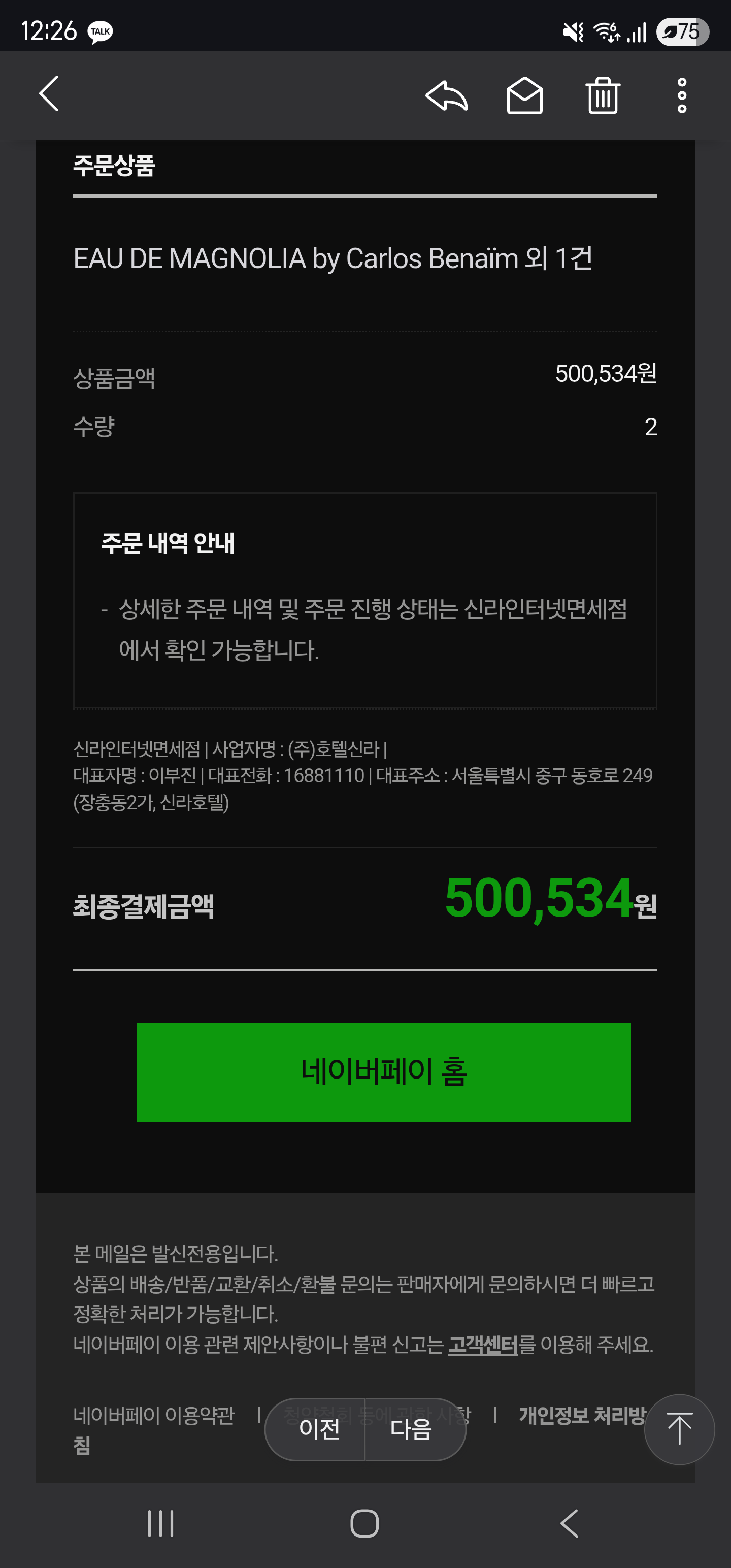 1000019551.png
